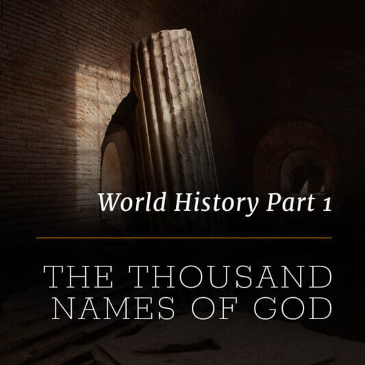 World History 1 – Personal Enrichment School